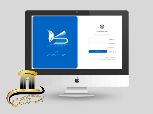 95 درصد از مشاوران املاک گیلان به سامانه کاتب متصل شدند
